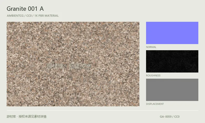 表面材质 · Granite001A：表面表面的 1K PBR 贴图集。使用原始材质包中的颜色、法线等贴图，在游戏引擎中按各贴图用途配置。