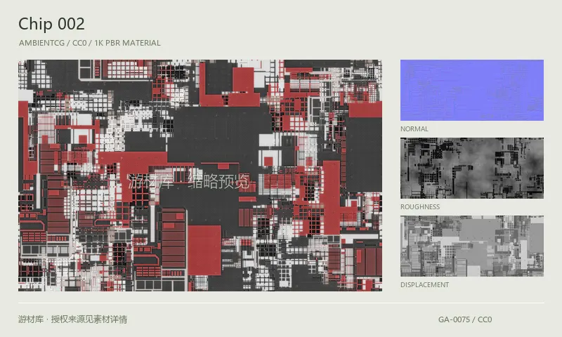 表面材质 · Chip002：表面表面的 1K PBR 贴图集。使用原始材质包中的颜色、法线等贴图，在游戏引擎中按各贴图用途配置。