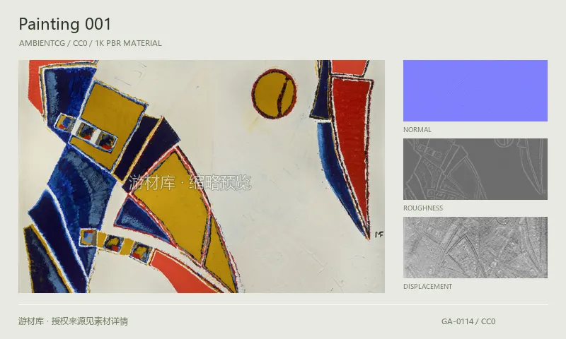 表面材质 · Painting001：表面表面的 1K PBR 贴图集。使用原始材质包中的颜色、法线等贴图，在游戏引擎中按各贴图用途配置。