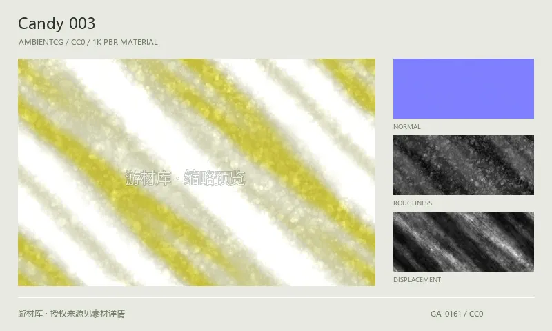 表面材质 · Candy003：表面表面的 1K PBR 贴图集。使用原始材质包中的颜色、法线等贴图，在游戏引擎中按各贴图用途配置。