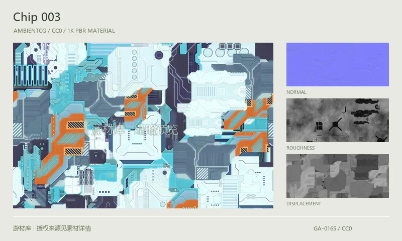 表面材质 · Chip003：表面表面的 1K PBR 贴图集。使用原始材质包中的颜色、法线等贴图，在游戏引擎中按各贴图用途配置。