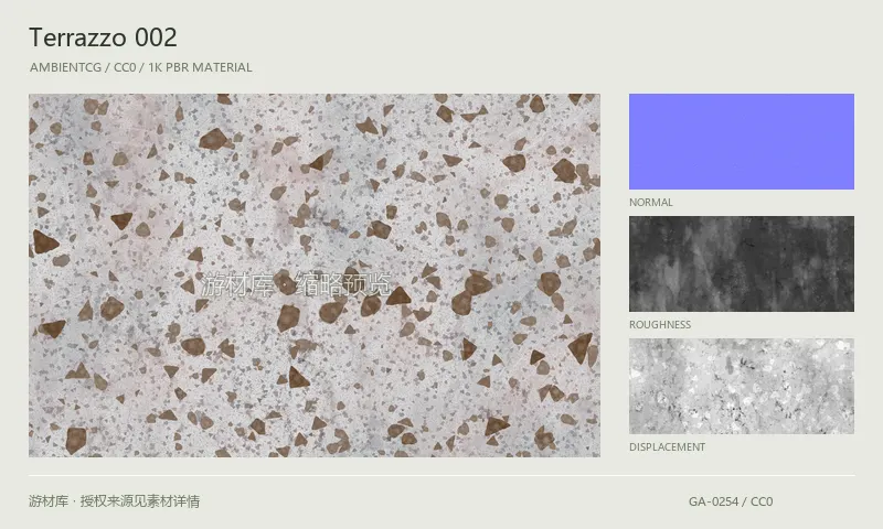 水磨石材质 · Terrazzo002：水磨石表面的 1K PBR 贴图集。使用原始材质包中的颜色、法线等贴图，在游戏引擎中按各贴图用途配置。