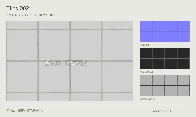 瓷砖材质 · Tiles002:瓷砖表面的 1K PBR 贴图集。使用原始材质包中的颜色、法线等贴图,在游戏引擎中按各贴图用途配置。
