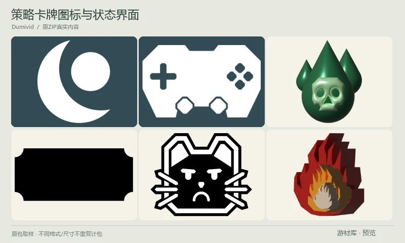 策略卡牌图标与状态界面：卡牌策略游戏的免费示例包，提供属性图标、状态效果、HUD边框和猫脸反馈表情的PNG导出，包含不同描边、颜色及尺寸版本。