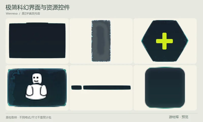 极简科幻界面与资源控件:暗色极简科幻界面套件,包含面板、选择框、按钮、滑条和状态控件的PNG与分层PSD,可用于科技风菜单和信息窗口。