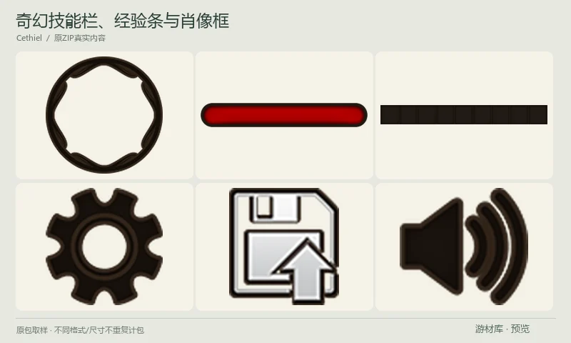 奇幻技能栏、经验条与肖像框：包含角色肖像框、生命与法力条、经验条、技能快捷栏以及设置、保存和音量按钮的奇幻UI套件，便于搭建基础战斗界面。
