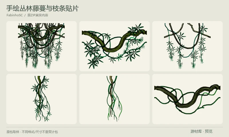 手绘丛林藤蔓与枝条贴片：九张1024×1024透明PNG藤蔓与枝叶贴片，包含垂吊、弯曲和交织轮廓，适合丛林关卡前景、洞口遮挡和植被边缘装饰。