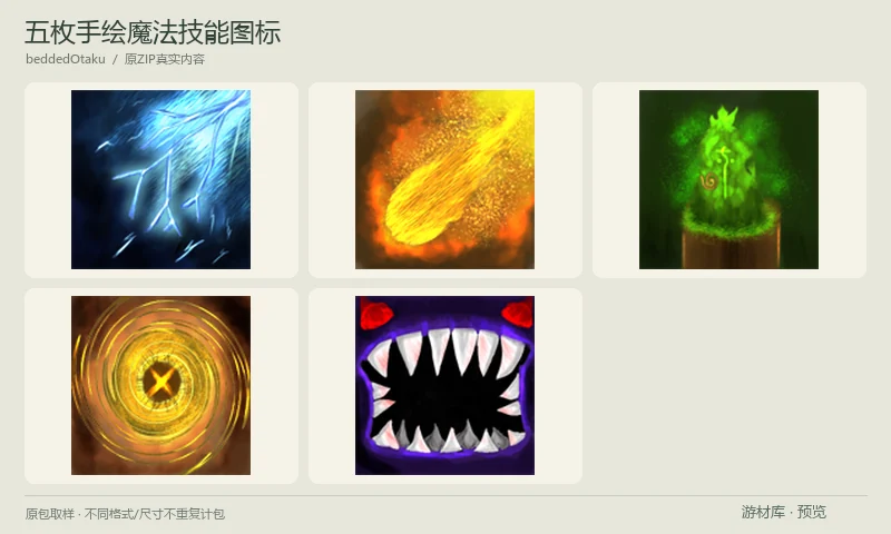 五枚手绘魔法技能图标：五枚128×128绘画技能图标，表现法阵、冰光、火球、绿色魔法及尖牙等主题，附PSD源稿，可用于法术栏、状态和能力选择。