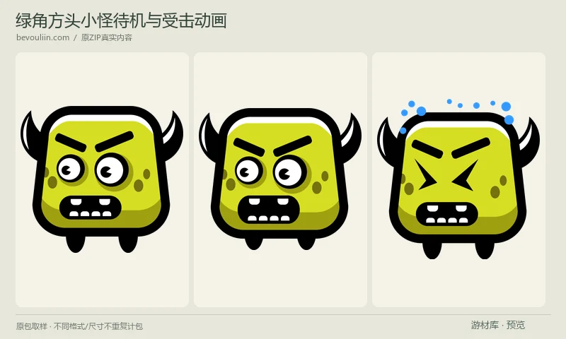 绿角方头小怪待机与受击动画：绿色方头双角小怪的待机与受击透明PNG序列，附GIF预览。包含一个角色的不同表情与动作，适合作为二维平台游戏敌人。