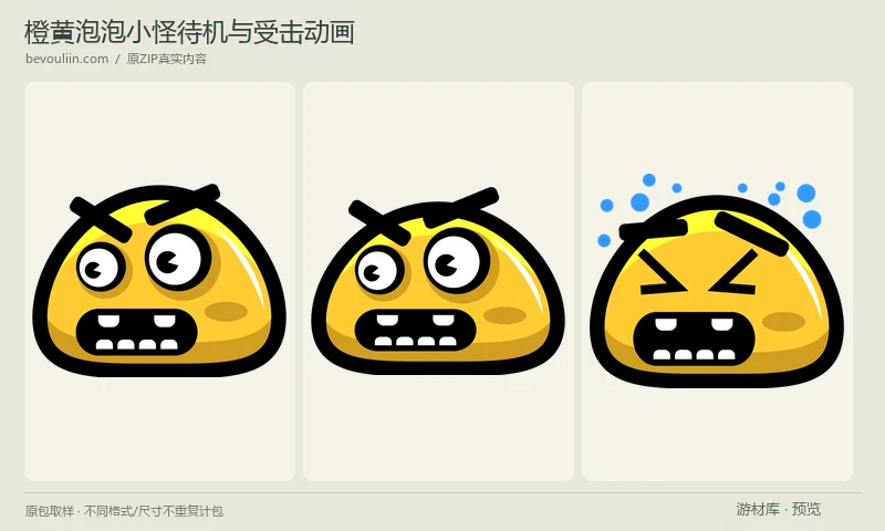 橙黄泡泡小怪待机与受击动画：橙黄色泡泡小怪的待机与受击PNG序列，附GIF动作示例，适合平台游戏敌人和伤害反馈；不同表情属于同一个角色。