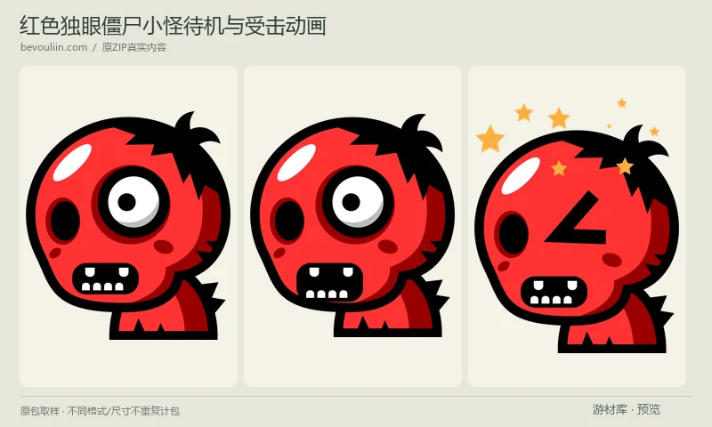 红色独眼僵尸小怪待机与受击动画：红色独眼僵尸小怪的待机与受击透明PNG动作，附GIF预览，适合二维敌人、伤害反馈和怪物图鉴。