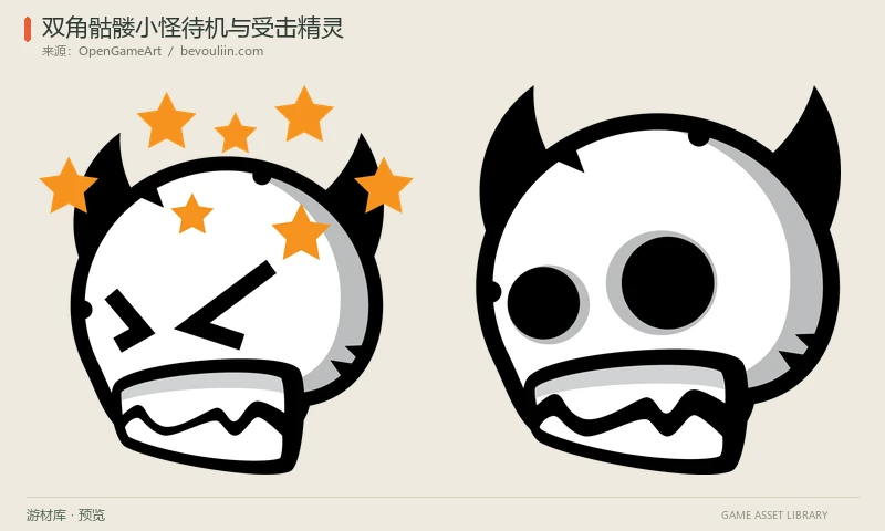 双角骷髅小怪待机与受击精灵：白色骷髅头带两只黑角，提供待机与受击透明PNG和GIF参考。