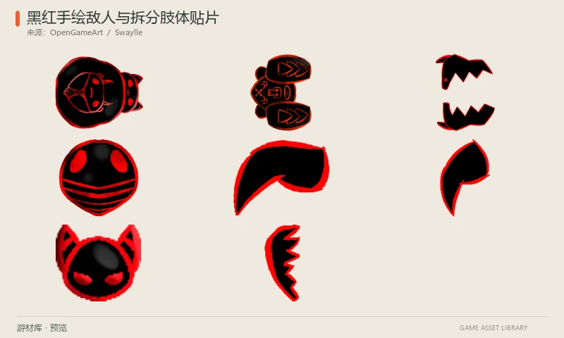 黑红手绘敌人与拆分肢体贴片：黑底红线的异形敌人、机械面孔、飞行器形图案和拆分肢体，来自作者旧项目。