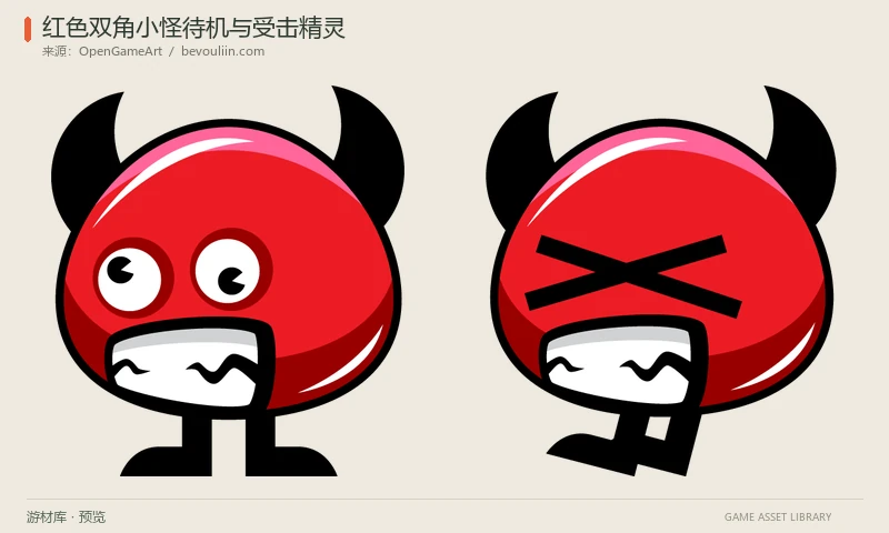 红色双角小怪待机与受击精灵:红色圆身、黑角与细腿怪物,提供待机和受击PNG及GIF参考。