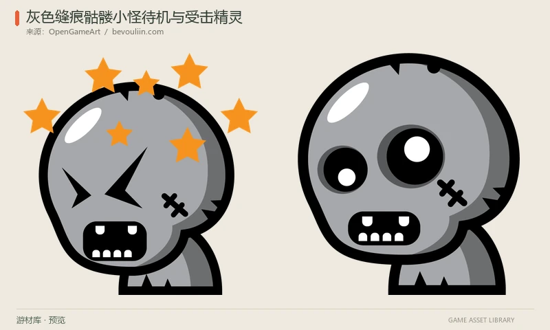 灰色缝痕骷髅小怪待机与受击精灵:带灰色骷髅面孔、缝痕和黑发的小怪,包含待机、受击PNG及GIF参考。