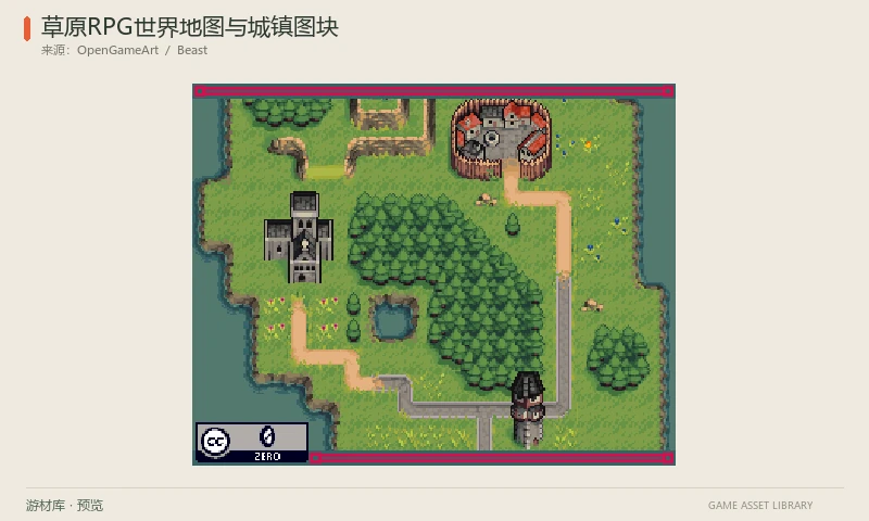 草原RPG世界地图与城镇图块：16×16草原生态的河岸、树林、道路、建筑和地形边缘，附TMX/TSX地图与Aseprite源。