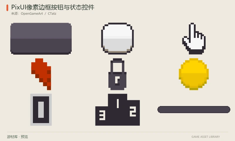 PixUI像素边框按钮与状态控件:深浅两套像素边缘按钮、窗口拼片、进度条、数字、心形生命图标、锁、奖章和手形光标,共160张PNG,含描边和阴影变体。