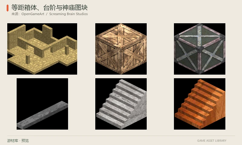 等距箱体、台阶与神庙图块：箱体、石制收边、阶梯和神庙拼件，附Tiled的TSX/TMX配置及组合示例；含方向光照、材质和尺寸版本。