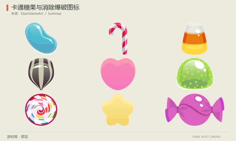 卡通糖果与消除爆破图标:豆糖、拐杖糖、糖玉米、条纹硬糖、心形/星形糖、软糖、棒棒糖和包装糖,配消除爆破序列,附SVG源图及三组PNG尺寸。