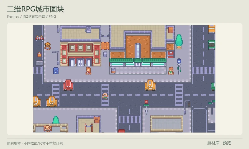 二维RPG城市图块：像素城镇题材图块，含房屋、道路、地面、水域与城镇细节，提供独立Tiles与图集和作者地图示例，适合俯视城镇探索原型。