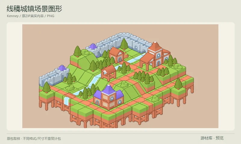 线稿城镇场景图形：等距手绘线稿城镇PNG图形，含建筑、城墙、塔楼、树木与地面等组件，可组合纸面风城镇和城堡地图。