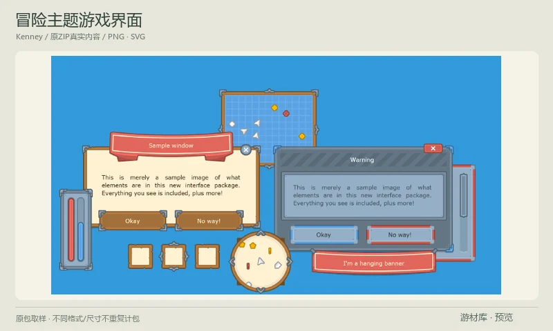 冒险主题游戏界面：冒险主题二维UI套件，包含按钮、横幅、小地图圆框、面板、栏位和HUD控件的PNG与SVG，可用于背包、设置与状态界面。