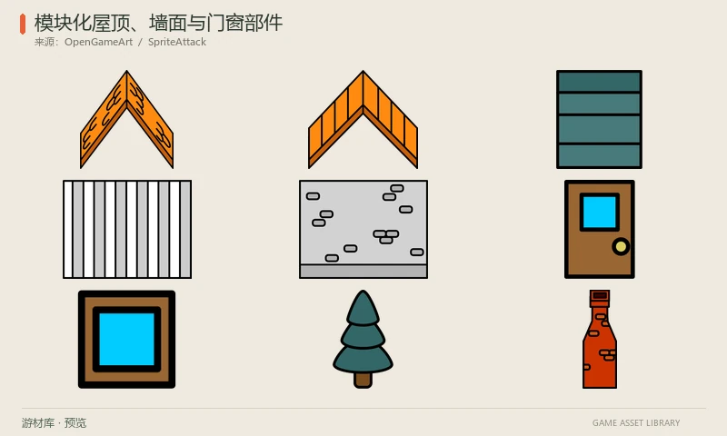 模块化屋顶、墙面与门窗部件：屋顶、墙面、门窗、烟囱、立柱、装饰和树木模块，含176个PNG部件与SVG、Affinity Designer、CorelDRAW、PDF源版本。