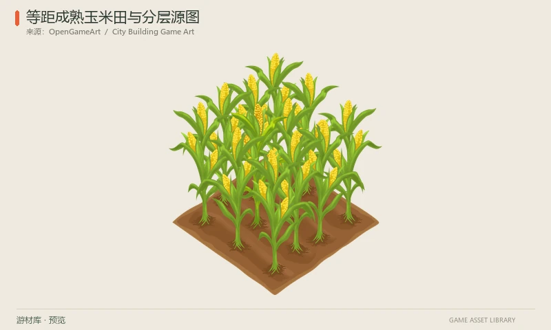 等距成熟玉米田与分层源图：一块种植成熟玉米的等距田地PNG，附可编辑PSD源图。